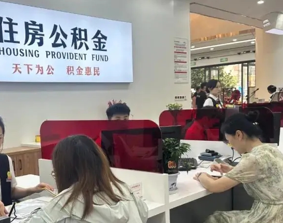 上海灵活就业公积金不想续交怎么办？灵活就业者必看的停缴指南与应对策略